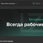LZT.Market: обзор современного сервиса для онлайн-торговли